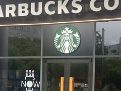 -星巴克(钦江路店)