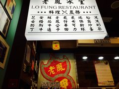 -良记印尼餐厅