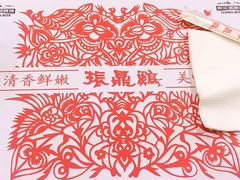 -振鼎鸡(福州路店)