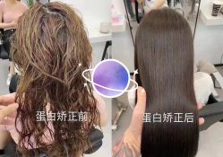 -东秀护肤造型