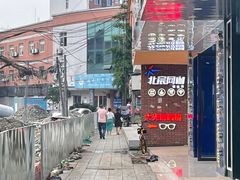 -大光明眼镜(锦华路旗舰店)