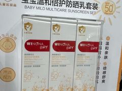 -山姆会员商店(上海浦东店)