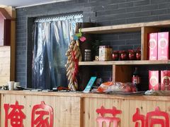 -俺家菜馆(百里峡店)