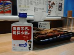 江小白和虾烤-汪爹爹武汉牛三鲜(朝外大街店)