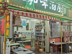 -人和啤酒屋海鲜大排档(营口路店)