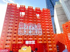 -首开·龙湖成都西宸天街