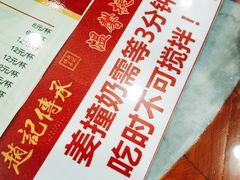 -赵记传承特色牛奶甜品(泉城广场店)