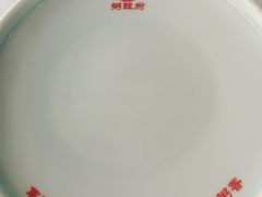 -粥旺府(月环里店)
