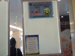 -萨莉亚意式餐厅(莲花国际广场店)