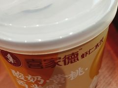 -喜家德虾仁水饺(长泰广场店)