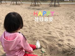 -东郊湿地公园
