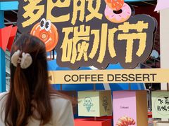 -首创奥特莱斯(北京店)