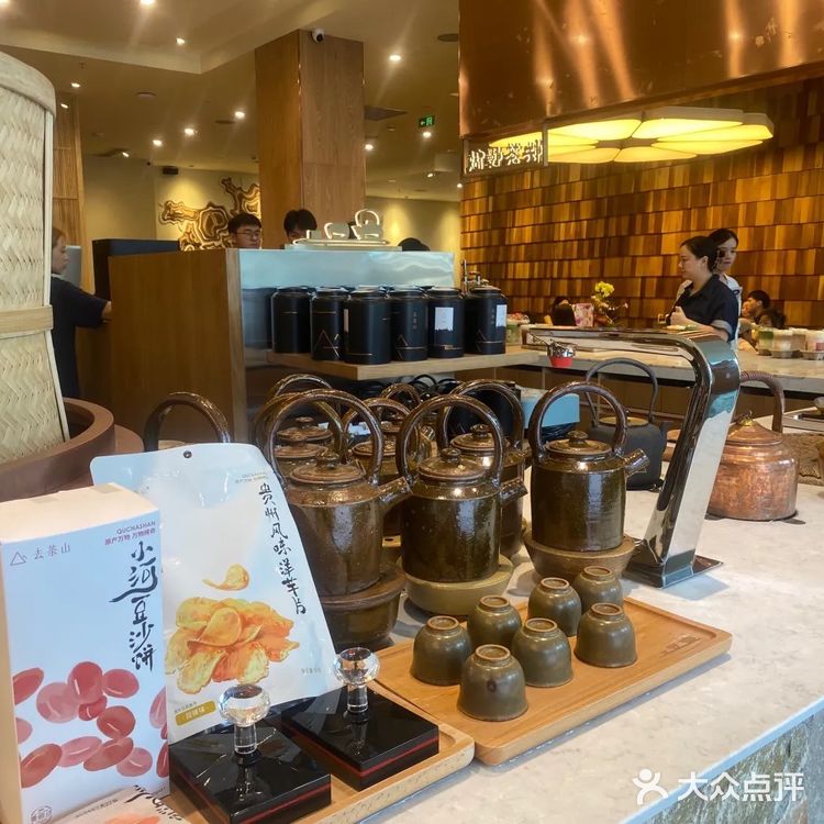 去茶山贵阳万象城店拿到冰箱贴和特色盖章