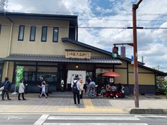 -伊藤久右卫门(宇治本店)