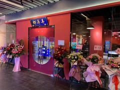 -虾弄弄海派小龙虾·牛羊蝎子火锅