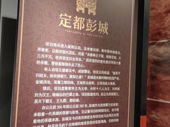 -戏马台景区