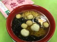 紫菜双丸面-胜利茶餐室