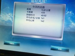 -威尔仕健身(金茂店)