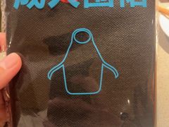 -海底捞火锅(顺义华联店)