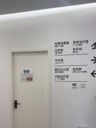 -和颜一美轻医美连锁