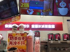 -蜜雪冰城(新北万达一店)