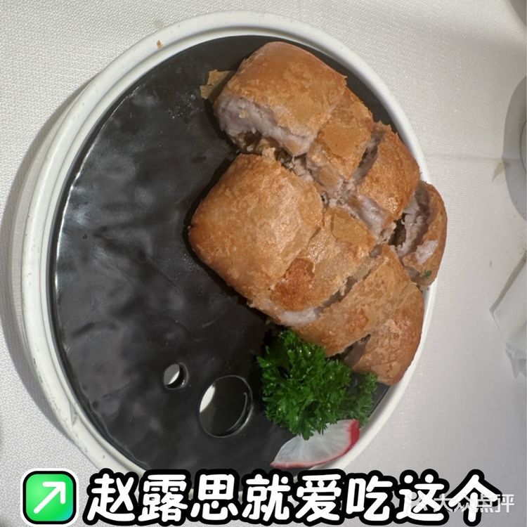 赵露思的最爱在上海也能吃啦～