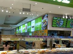 -大米先生(西郊店)