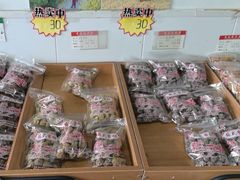 -苏州市吴中区光福窑上花果蜜饯厂