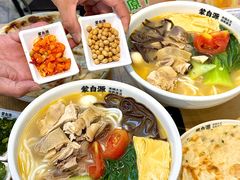 -蒙自源米线(东城星河城店)