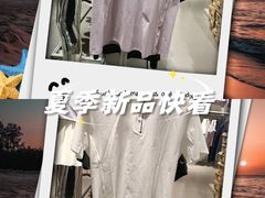 -五环Outlets(高新工厂店)