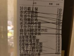 -意满花千醉(金茂览秀城店)