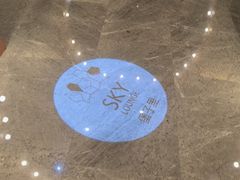 -于家堡洲际酒店·堡子里酒廊