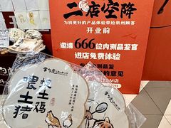 -SM广场