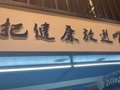 -茶叁酒肆·楚味江湖(菱角湖店)