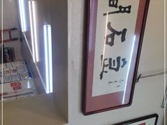 -巷子深菜馆(新华路店)