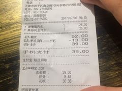 -多乐之日(和平伊势丹店)
