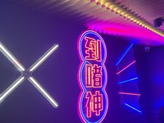 -啫神·广州地标美食(北京路店)