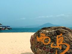 -三亚西岛海洋文化旅游区