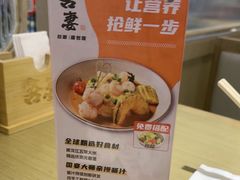 -吾妻拉面•和风食堂(群光广场店)