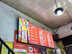 -王记生烫牛杂面馆(兰陵路店)