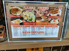 -吉祥馄饨(乐桥地铁站店)