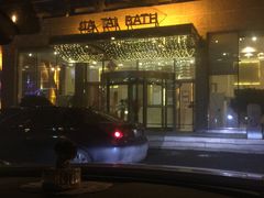 -佳泰温泉洗浴中心(千山店)