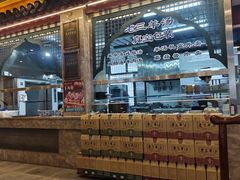 -老三羊汤【北兴隆街店】