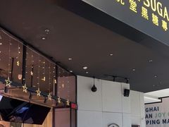门面-老虎堂TIGER SUGAR