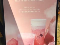 -喜茶(上海正大广场店)