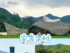 -阿露佳·舌尖上的安吉菜