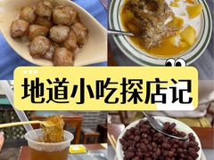 -黄师奶甜品店