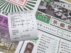 账单-孖记茶档·热腾茶餐(荔湾领展广场店)