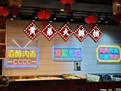 -黄弟大排档·湖南菜·小龙虾·小海鲜(凯旋北路店)