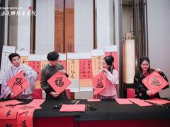 -梁溪琳琅书画院(汇金广场店)